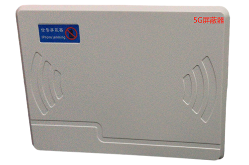 泰顺经济型移动通信干扰器7路