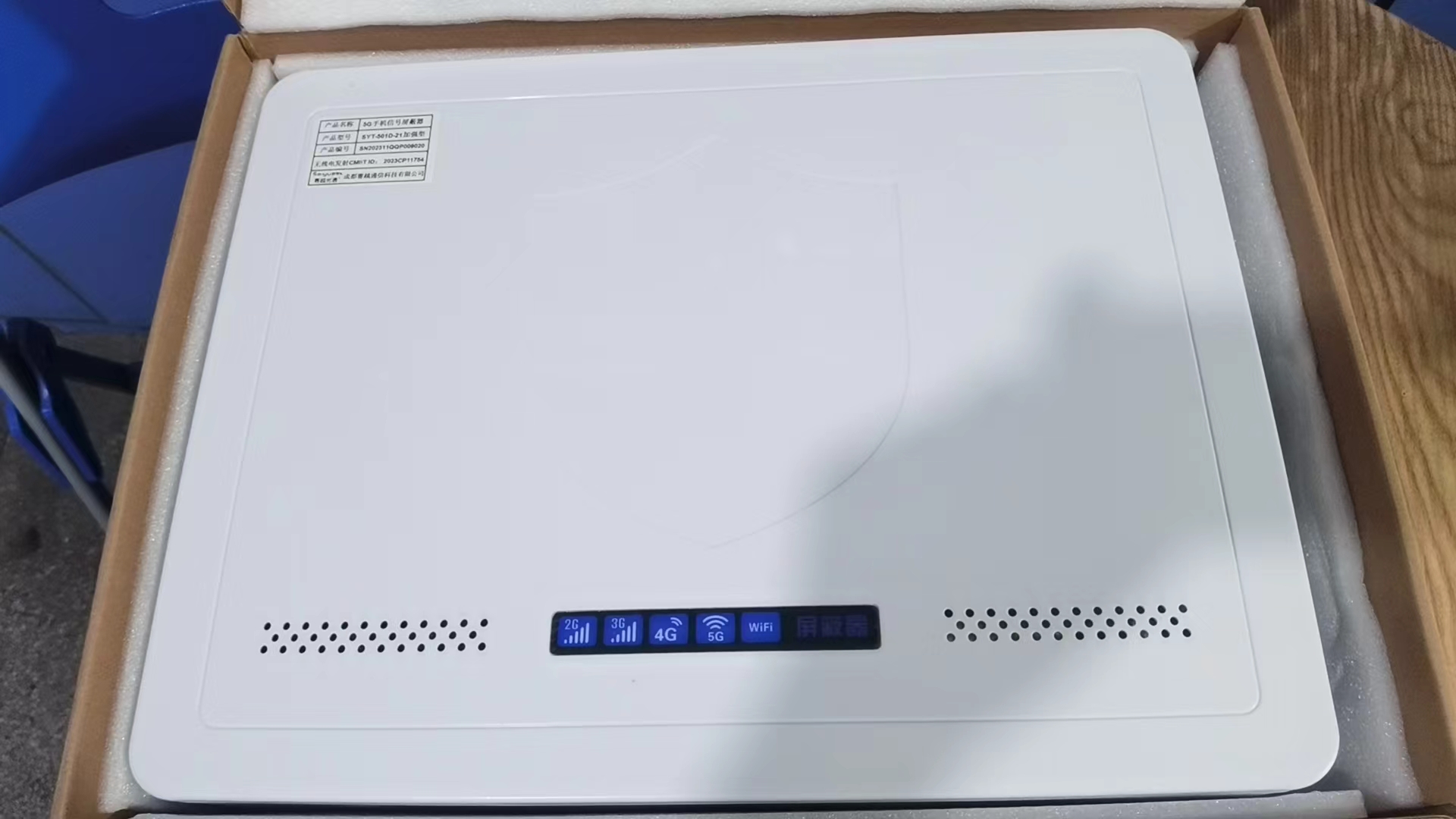  泰顺内置21路移动通信干扰器