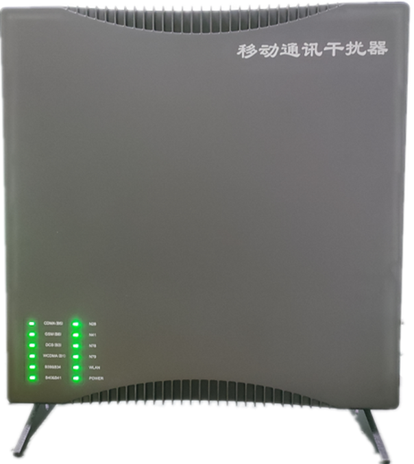  泰顺信令级放装型数字移动通信干扰器