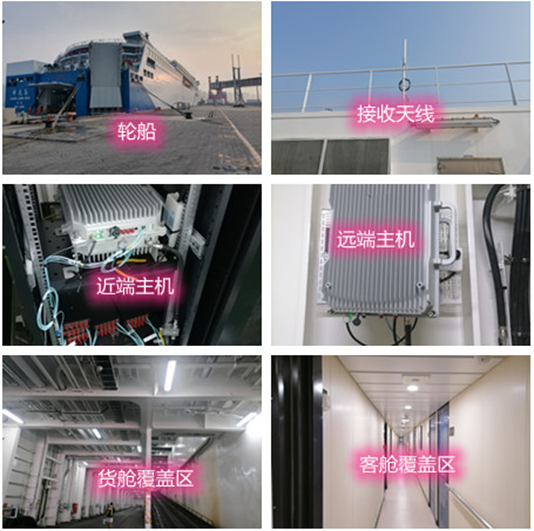  泰顺海上游轮轮船渔船覆盖案例