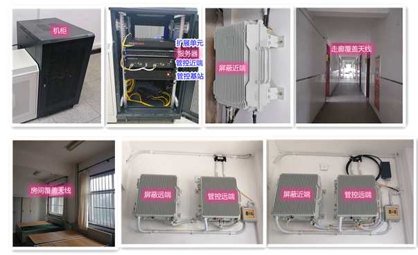  泰顺某武警部队屏蔽管控案例（数字信令级）