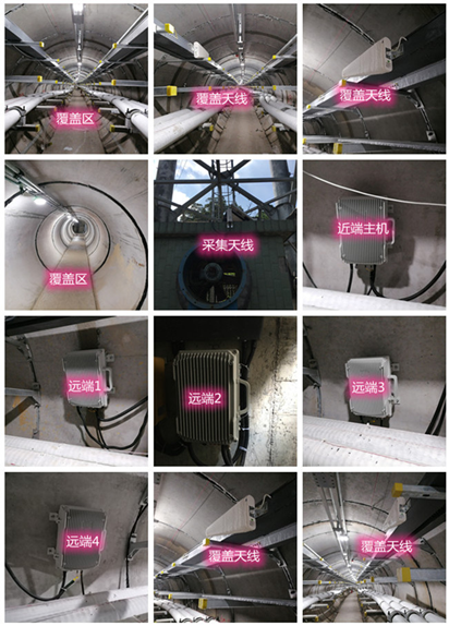  泰顺电力管廊覆盖天线方案案例