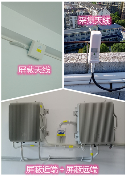  泰顺某检察院保密室屏蔽案例（数字信令级）