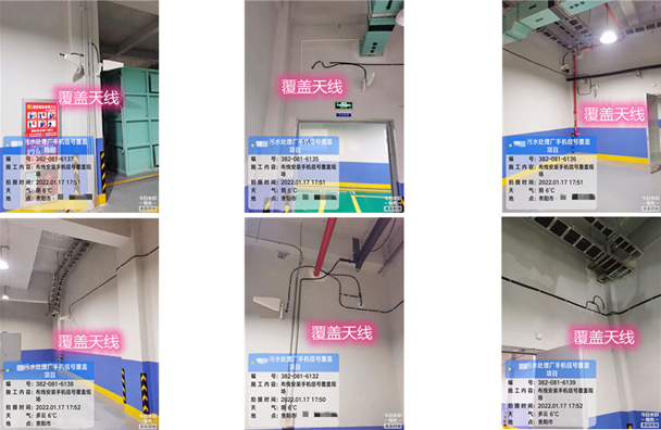  泰顺污水处理净水厂地下箱体覆盖案例